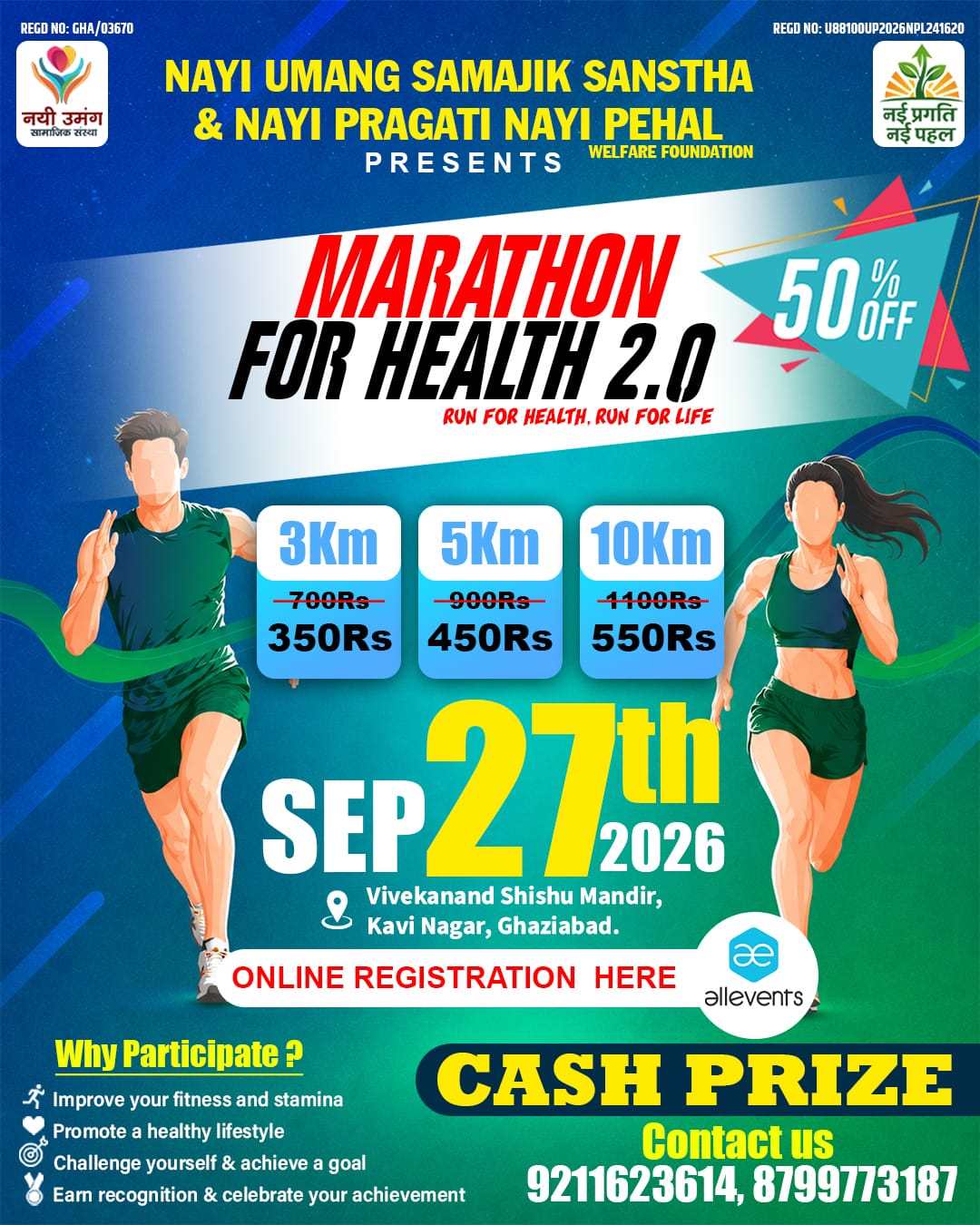 nai-umang-marathon-for-health-2.0